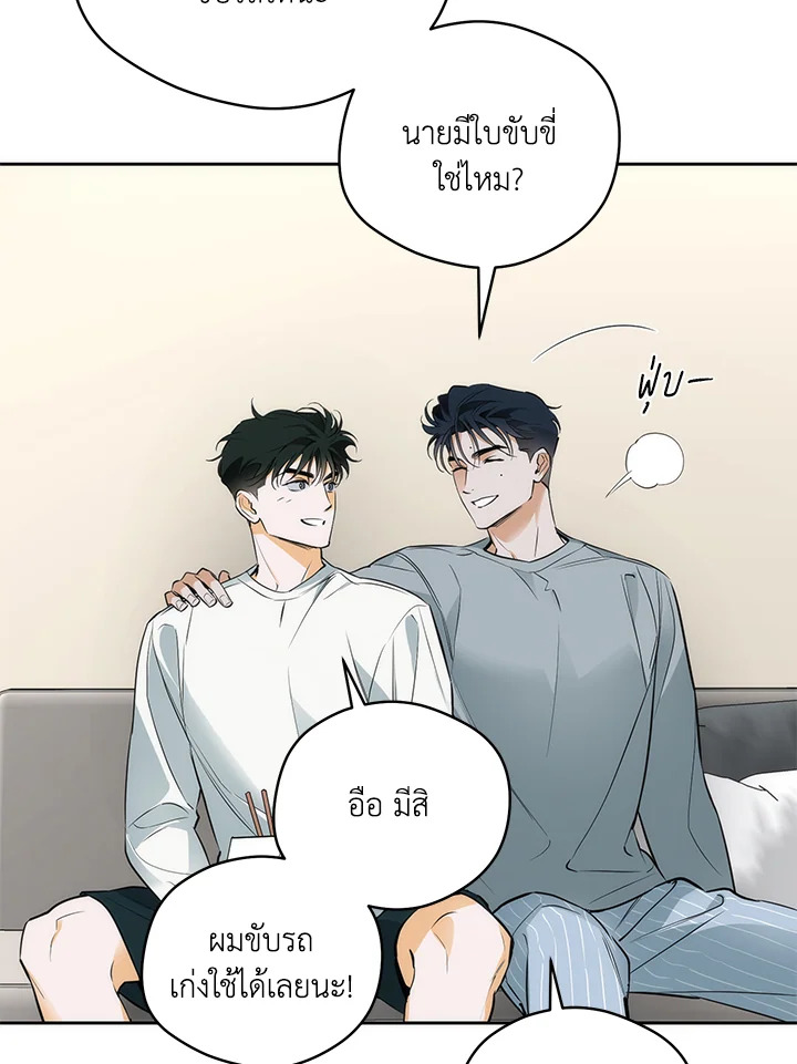 หน้า 31