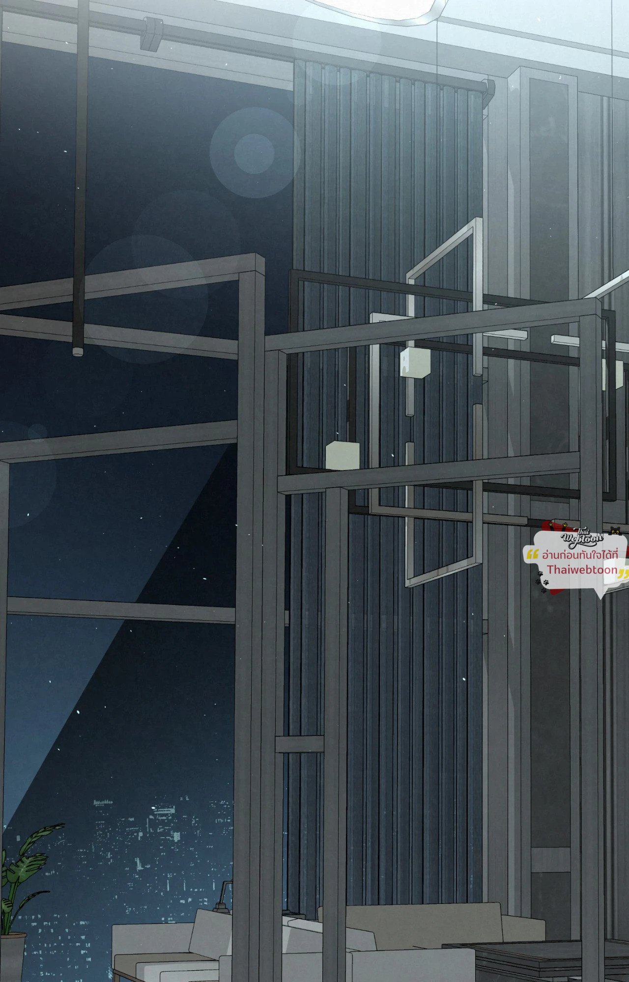 ไกด์พันธุ์ดุ | A Guide Thicker Than Blood (+R) ตอนที่ 52 - รูปที่ 2