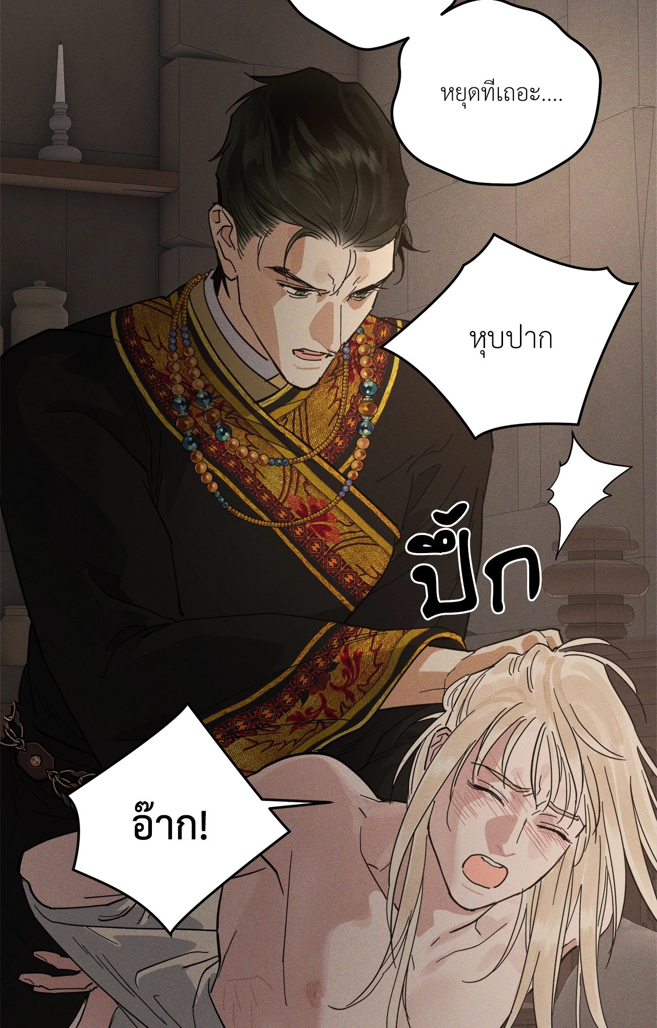 หน้า 88