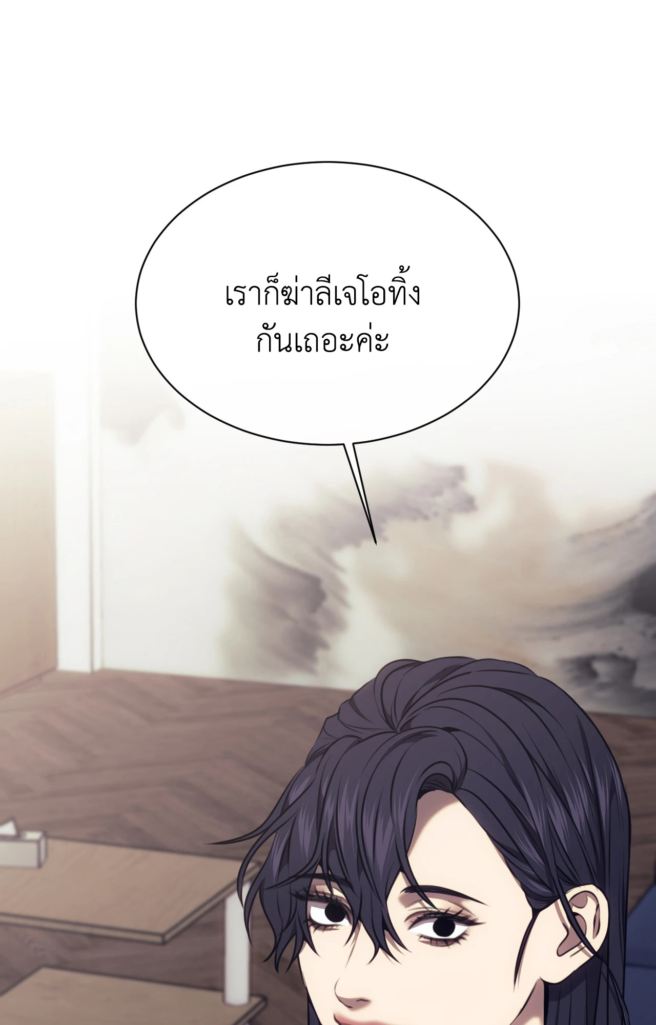 หน้า 60