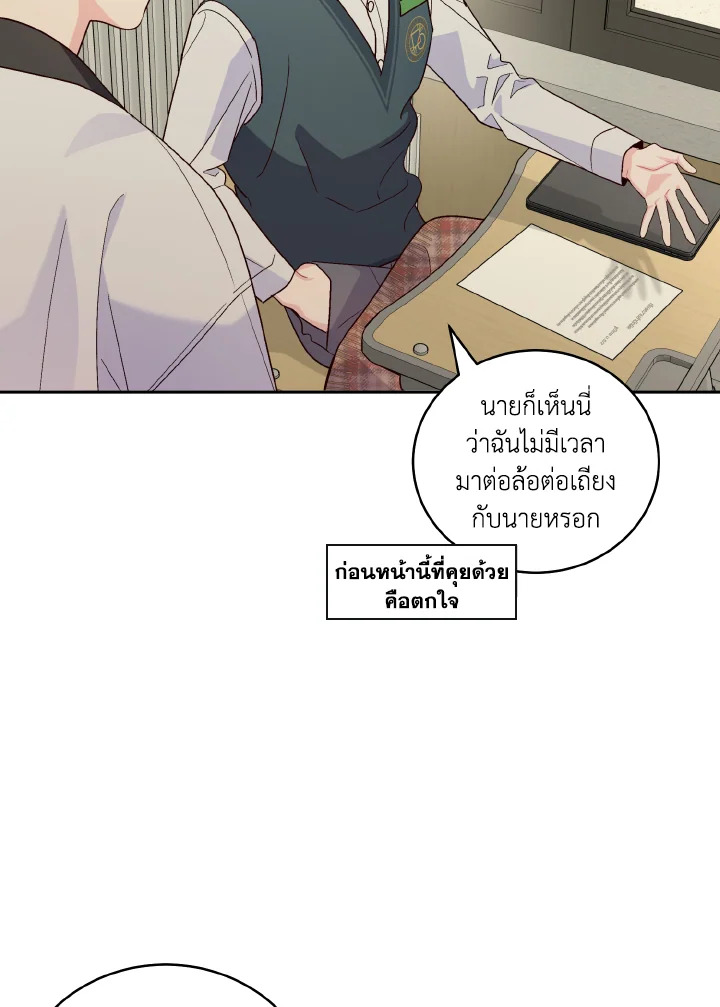 หน้า 66