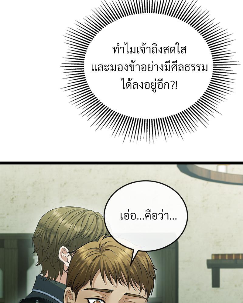 หน้า 125