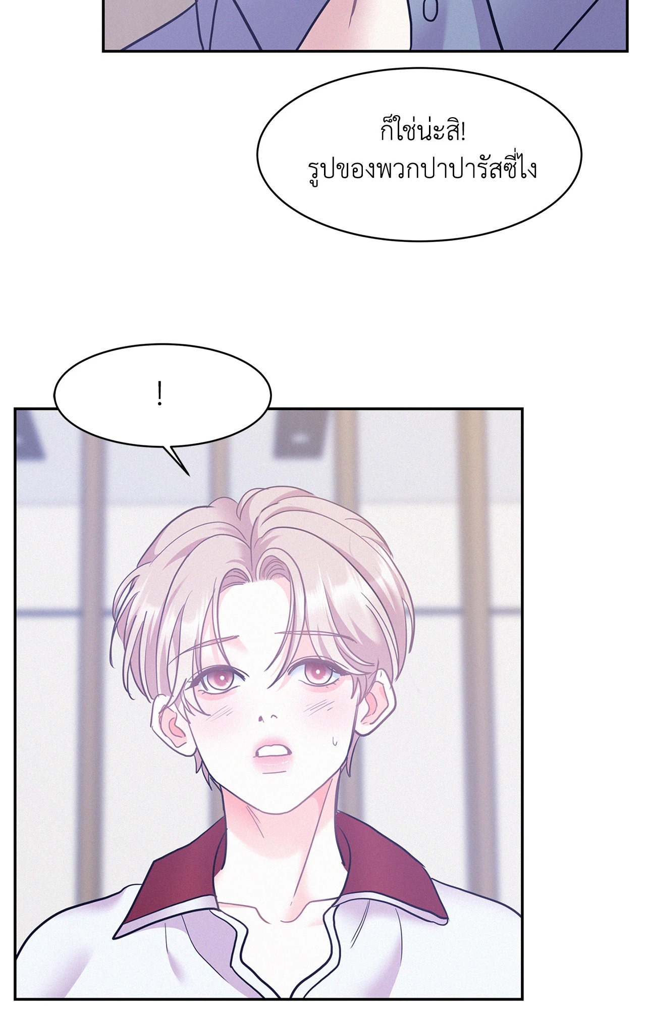 หน้า 81