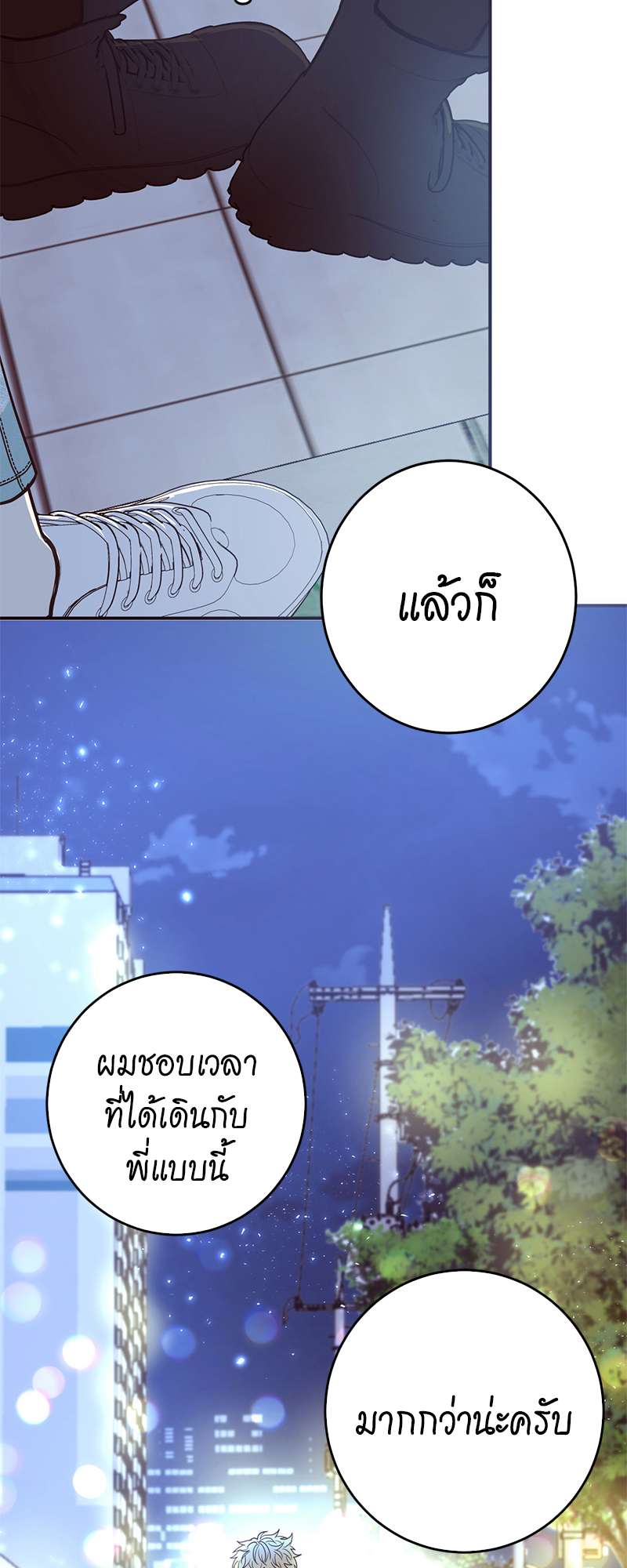หน้า 55