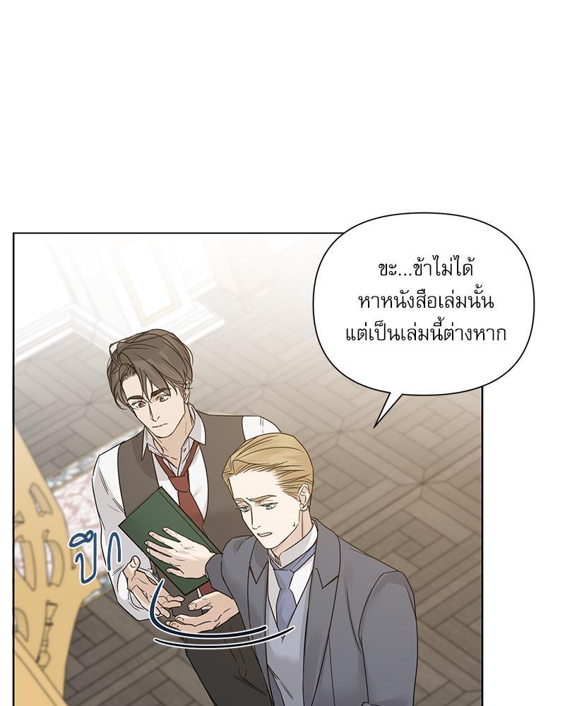 หน้า 111