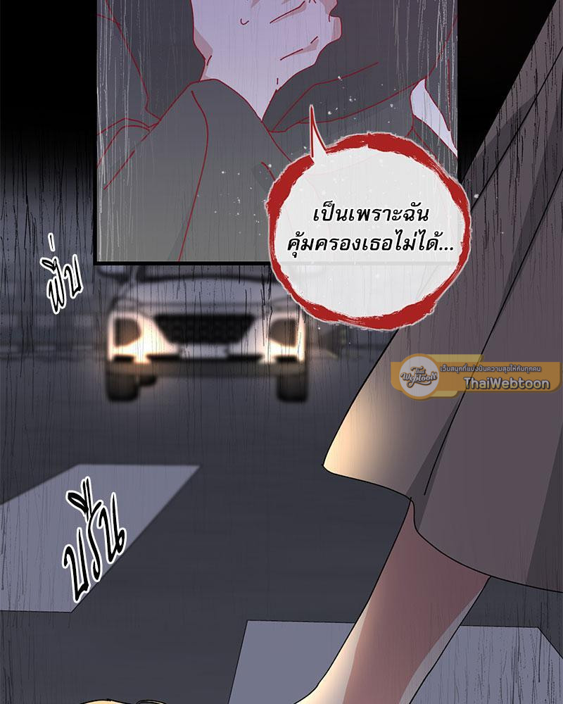 หน้า 72