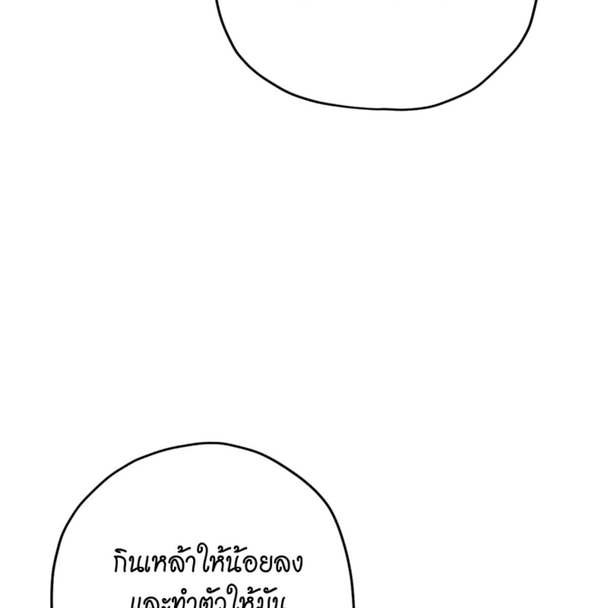 หน้า 143