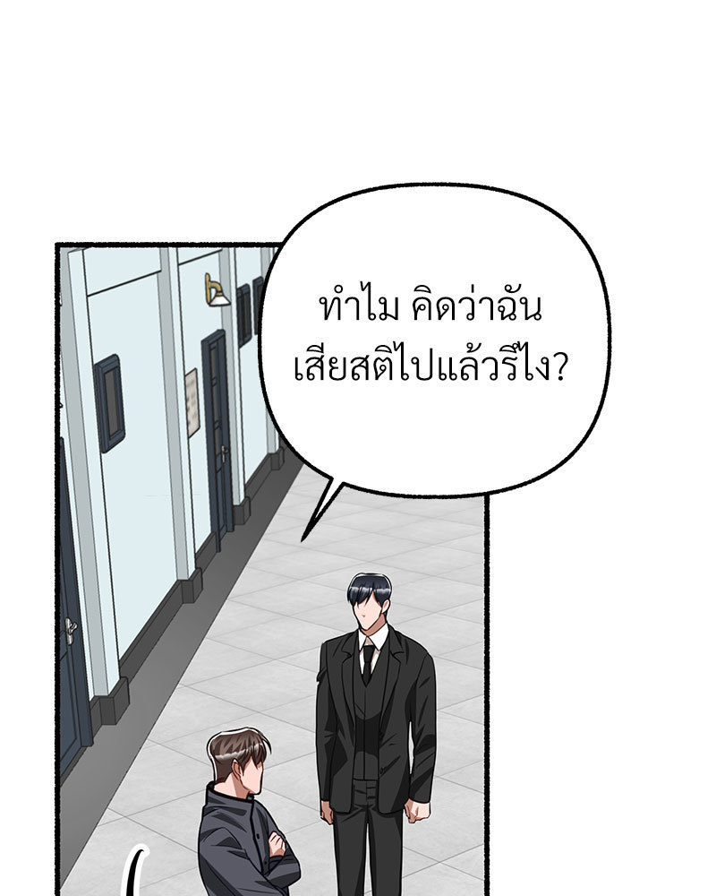 หน้า 189