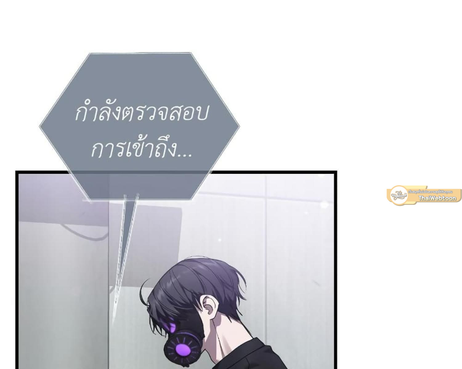 หน้า 113