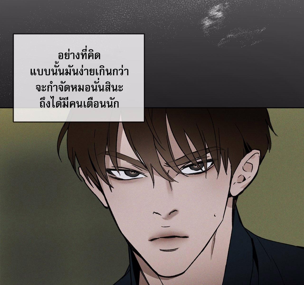 หน้า 95