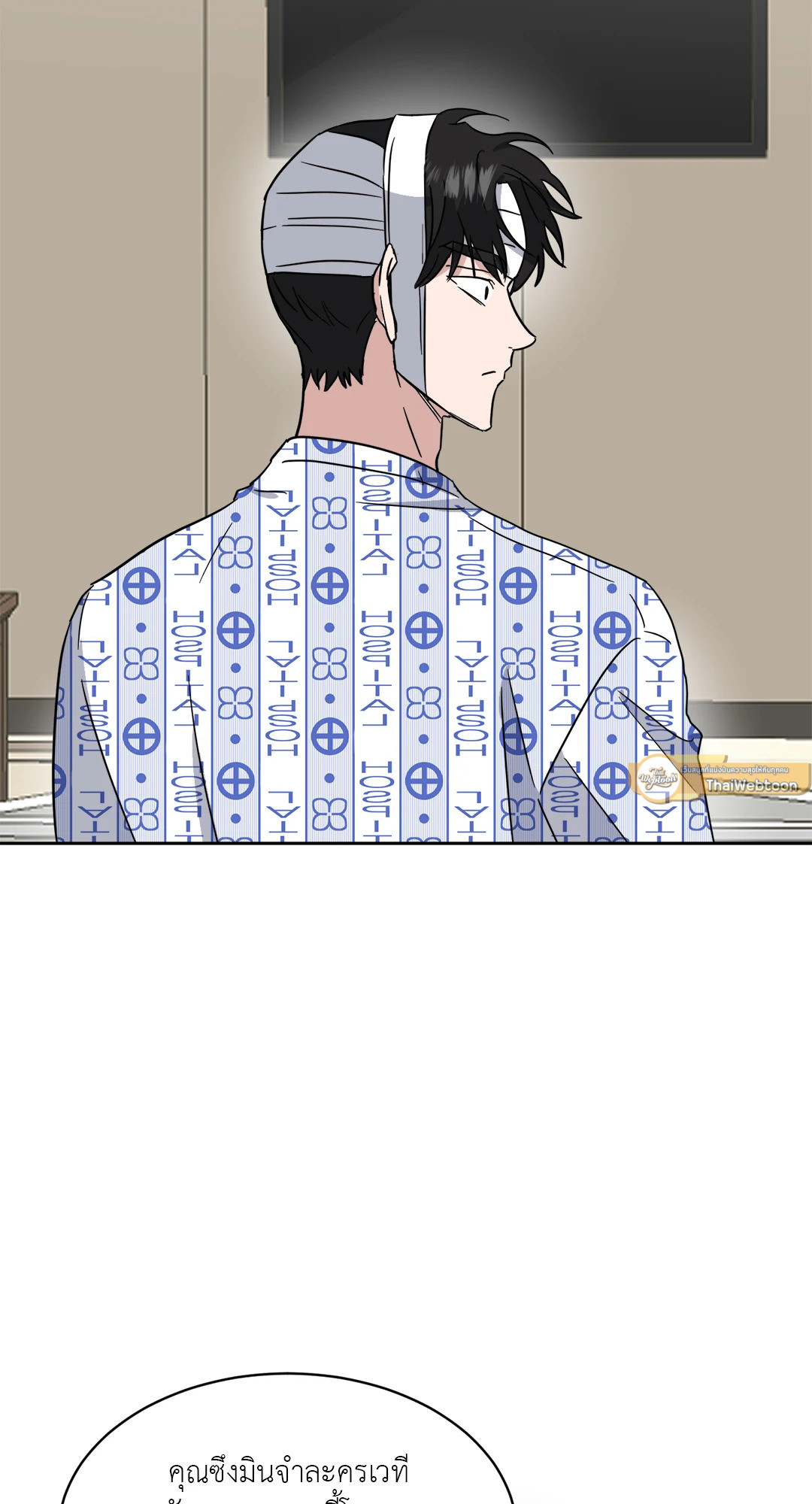 หน้า 45