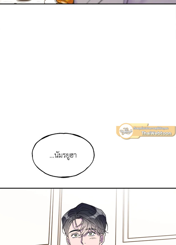 หน้า 80