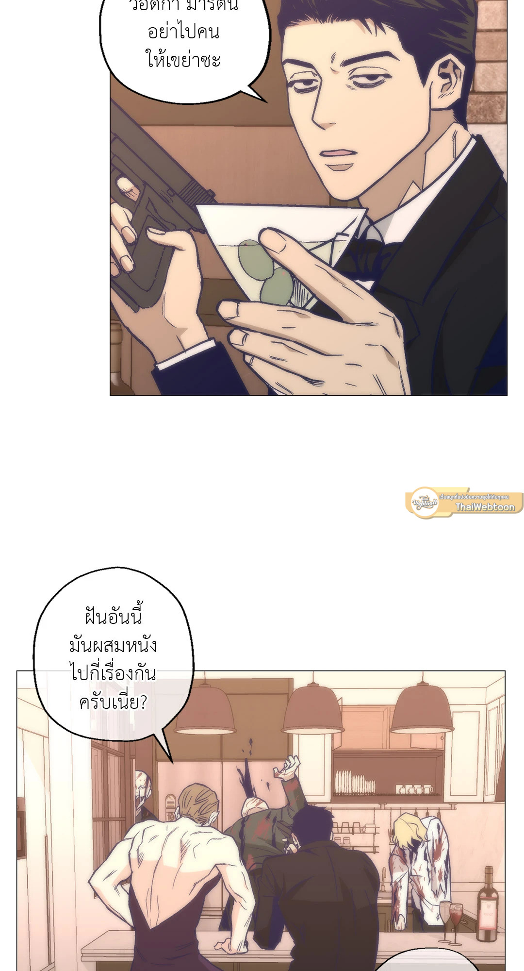 หน้า 51
