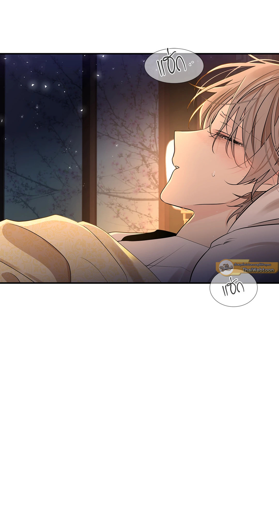 หน้า 55