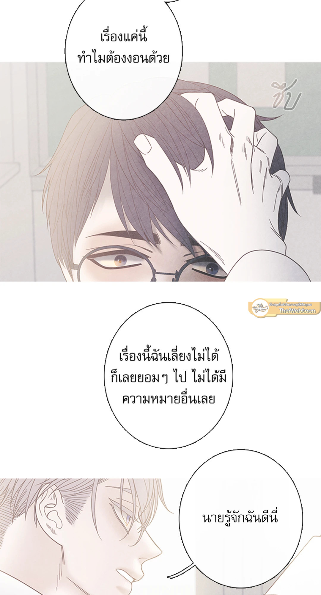 หน้า 47