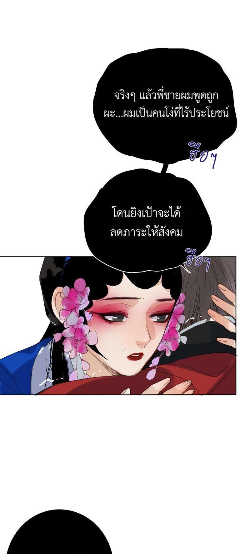 หน้า 47