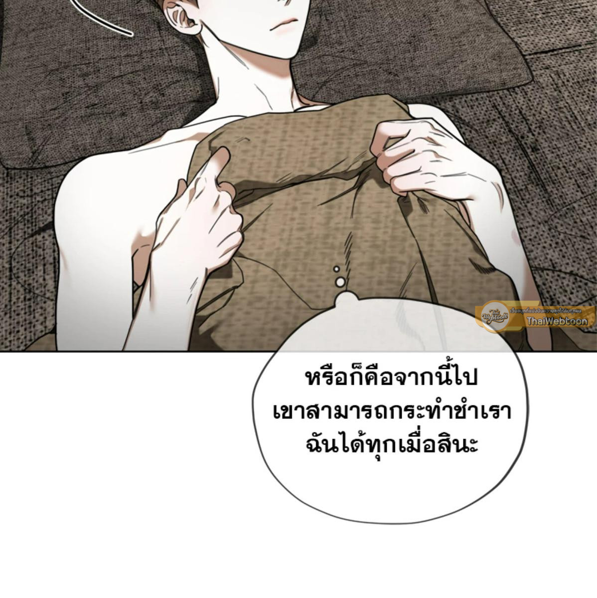 หน้า 71