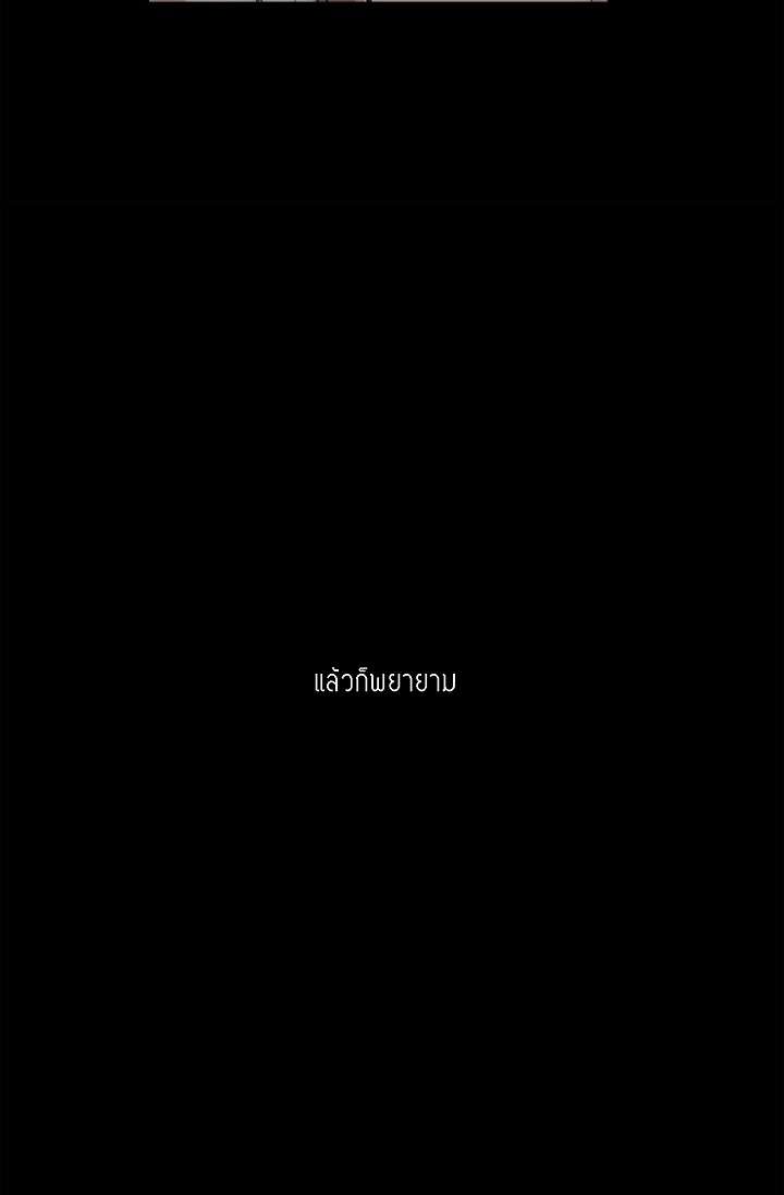 หน้า 88