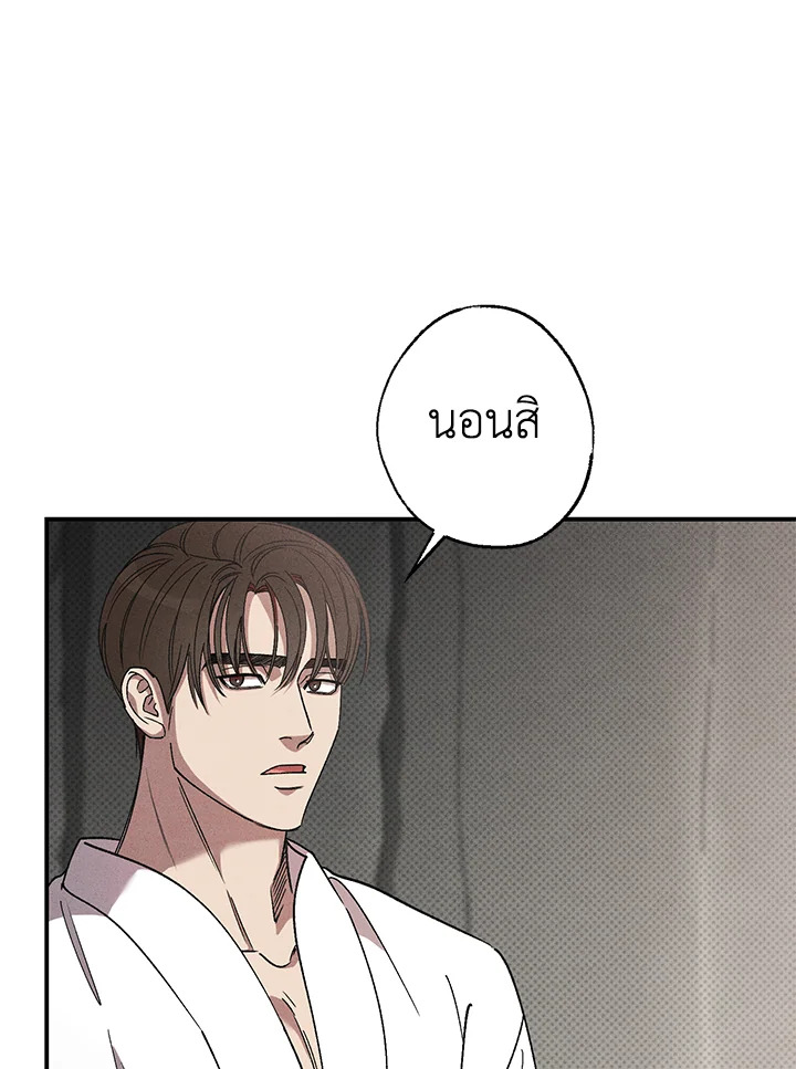 หน้า 100