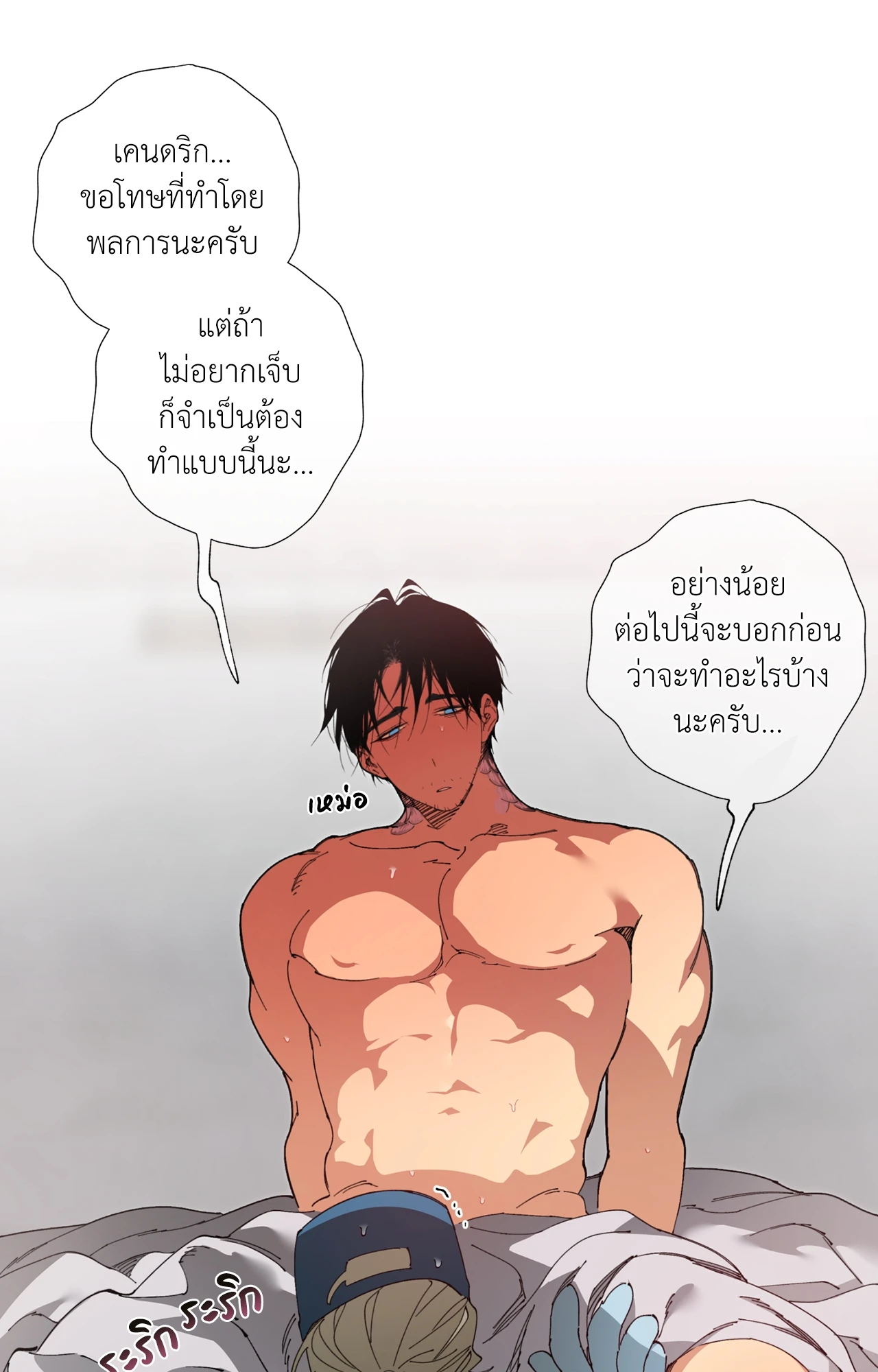 หน้า 56