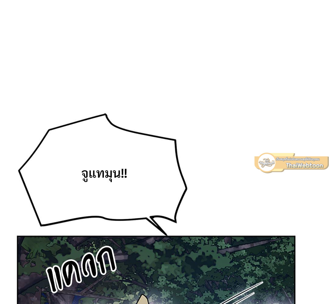หน้า 117