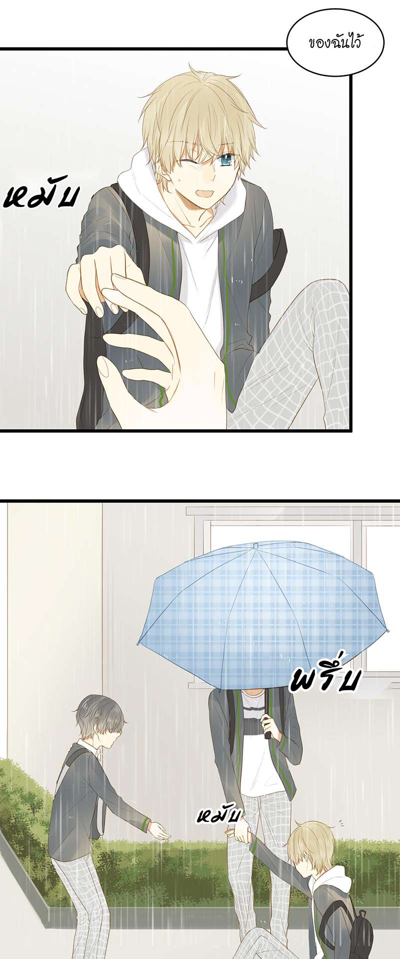 หน้า 14