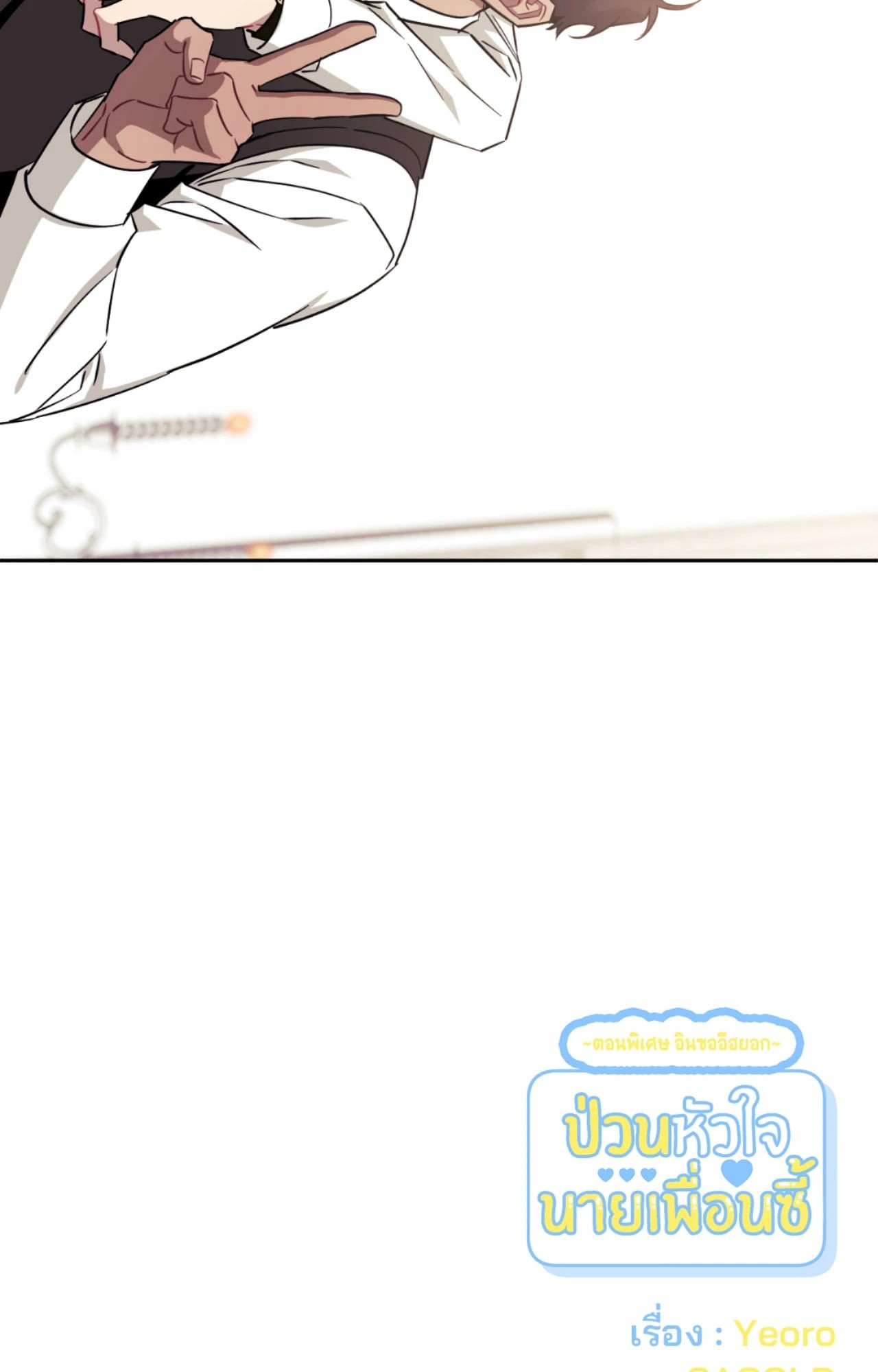 หน้า 90