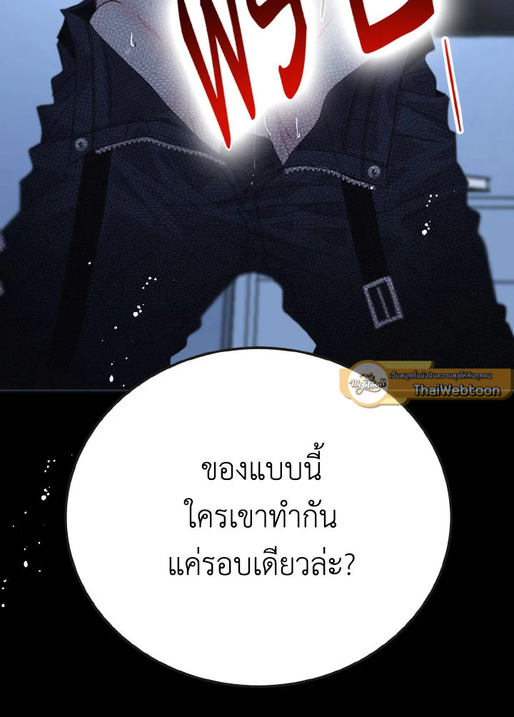 หน้า 98