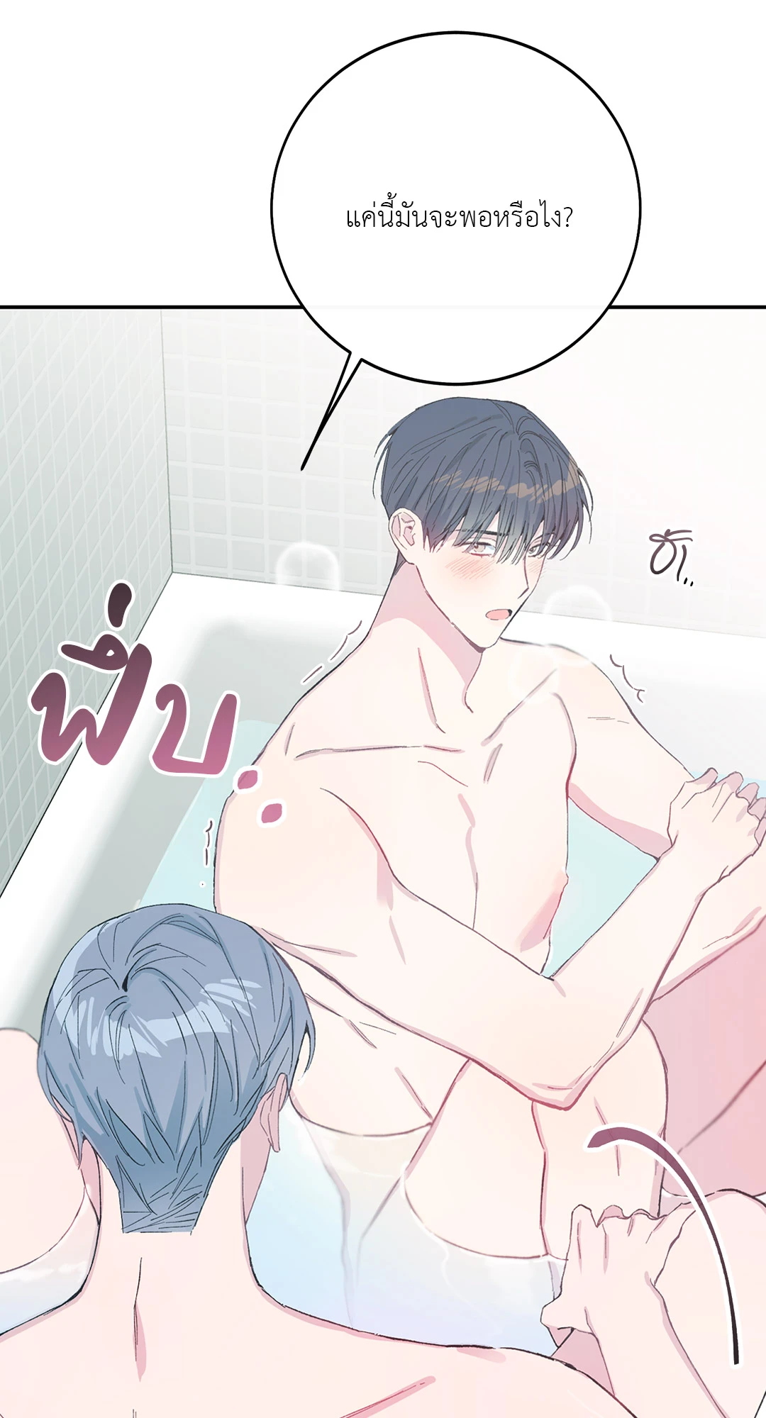 หน้า 70