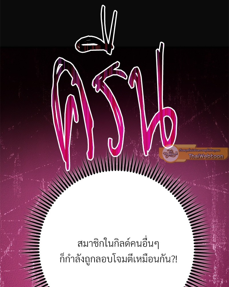 หน้า 95