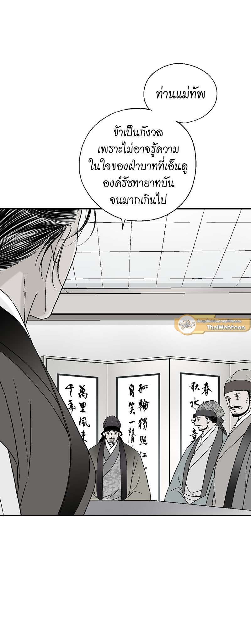 หน้า 33