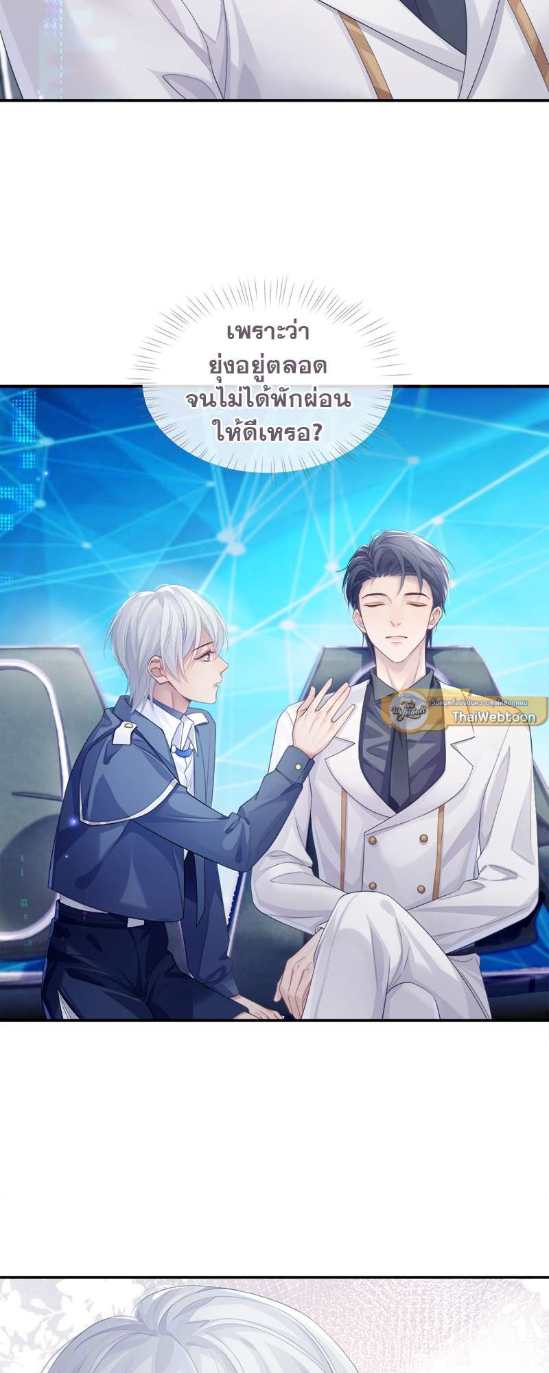 หน้า 25