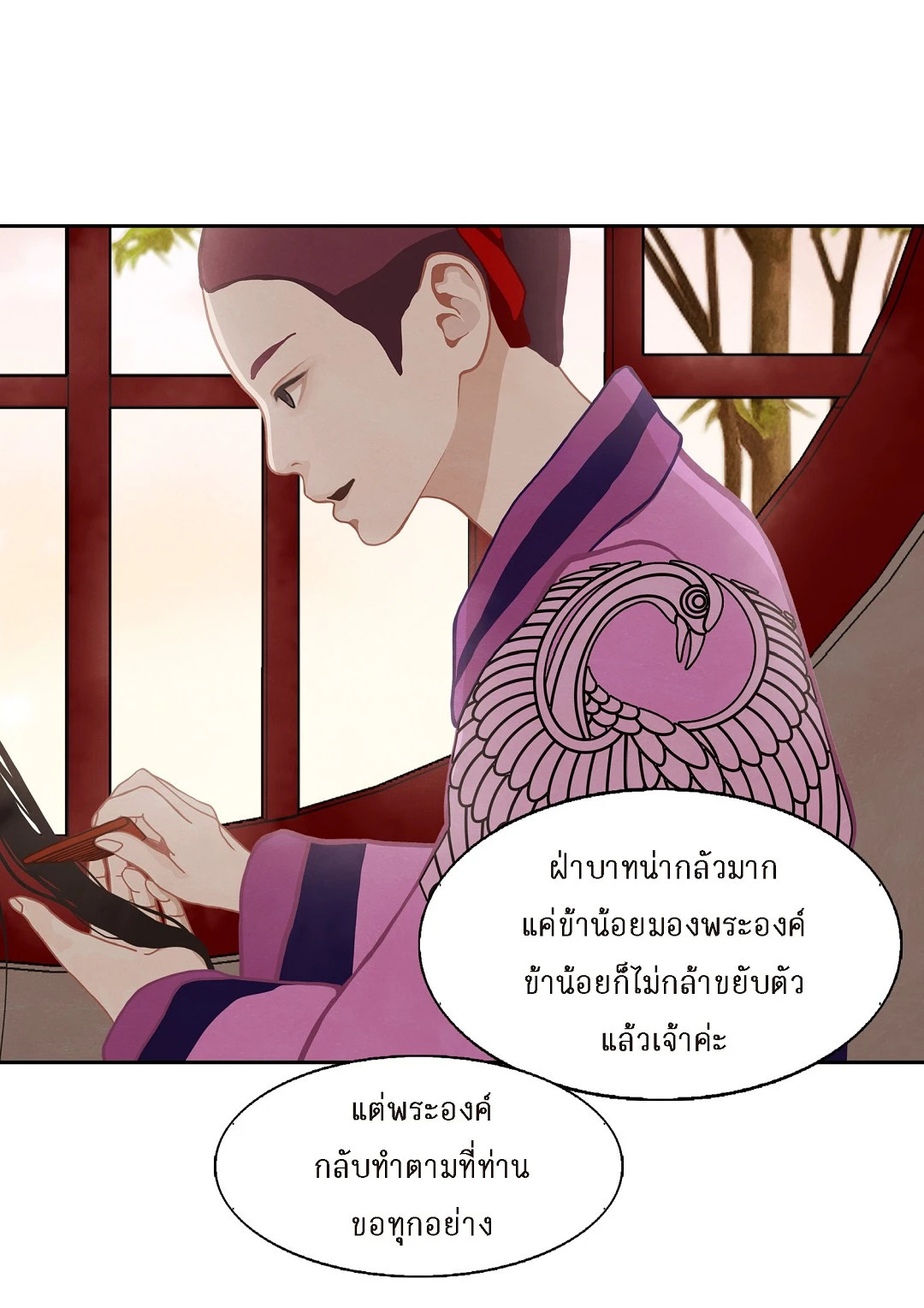 หน้า 42