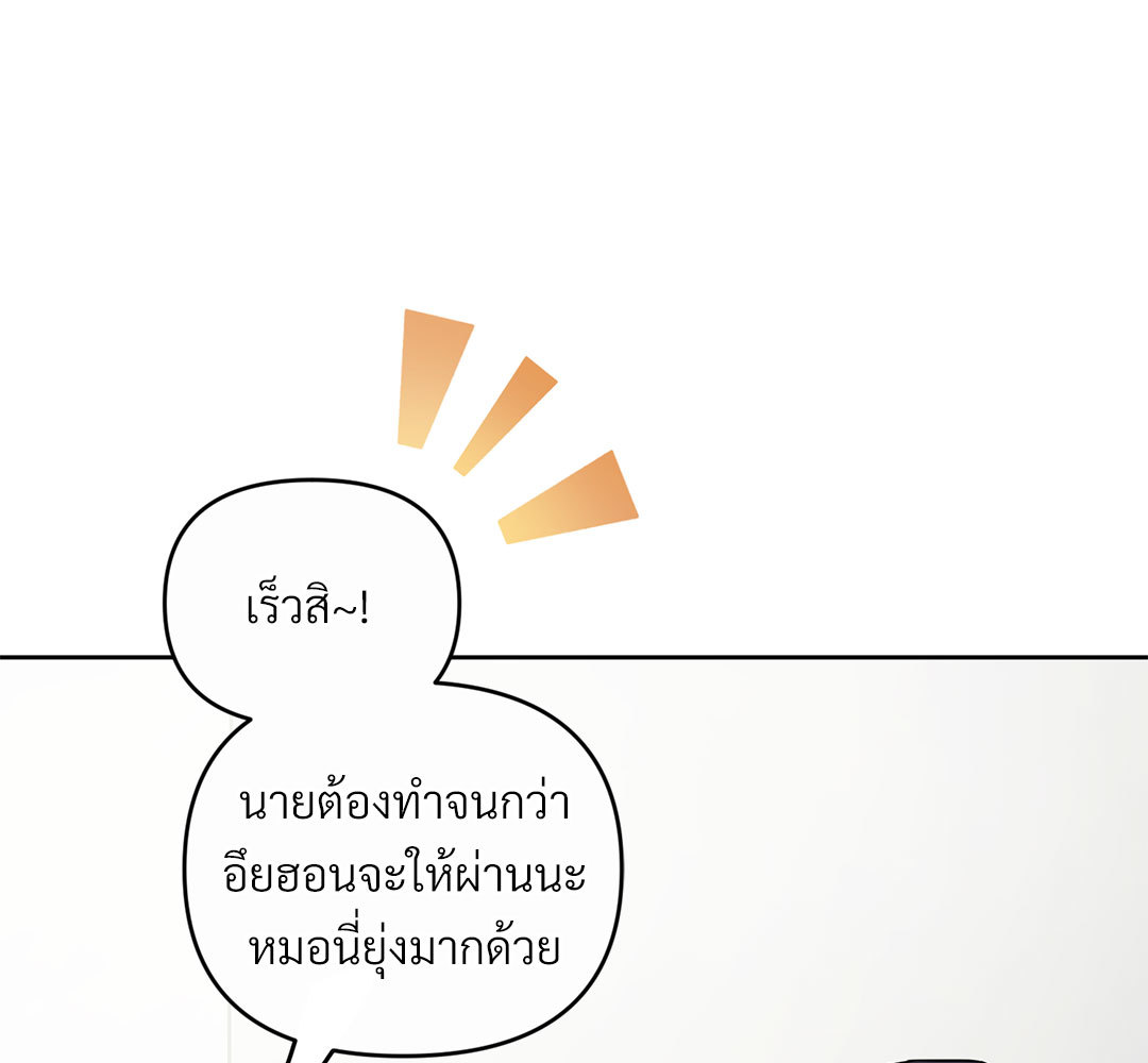 หน้า 90