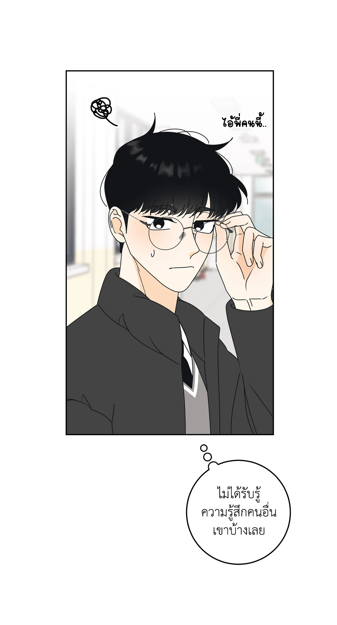 หน้า 25