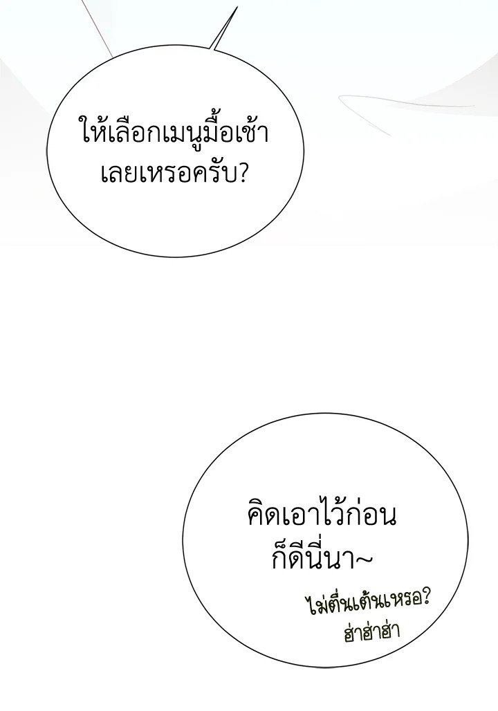 หน้า 129