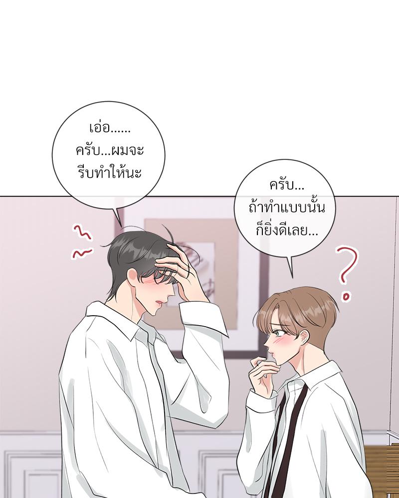 หน้า 70