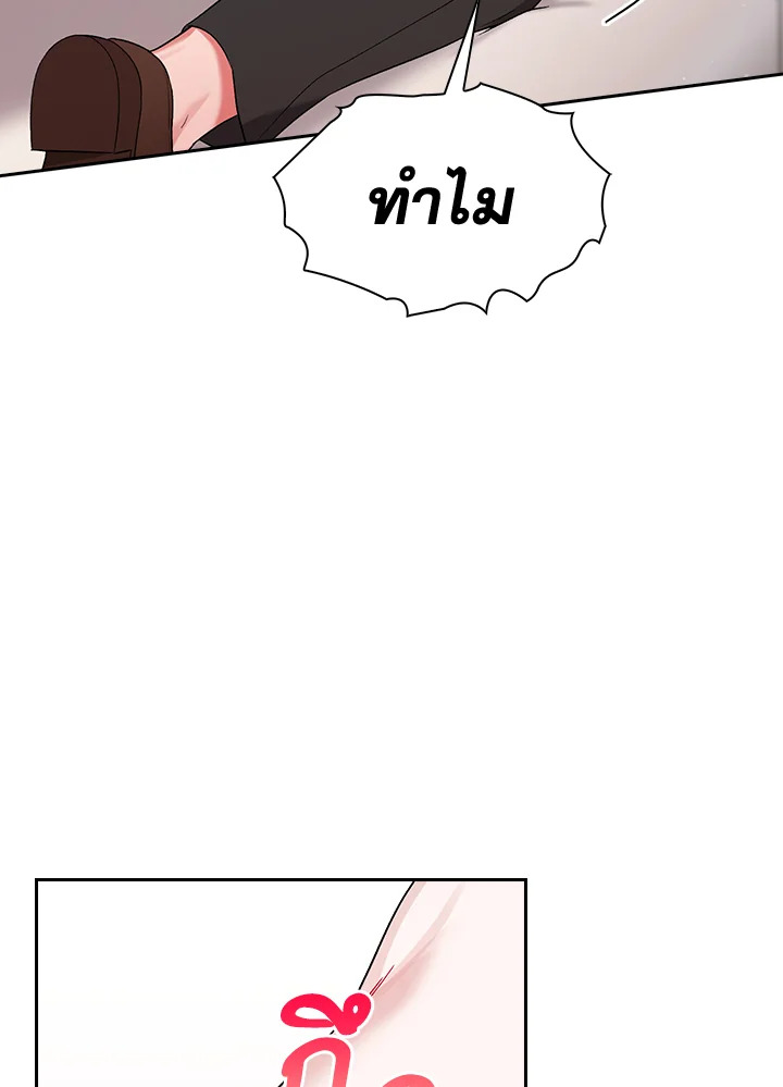หน้า 71