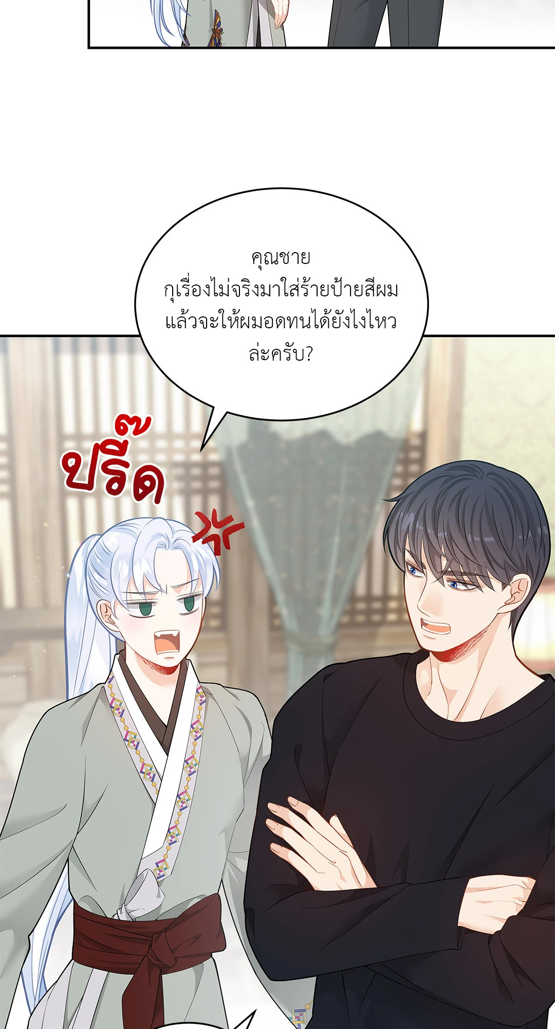 หน้า 43