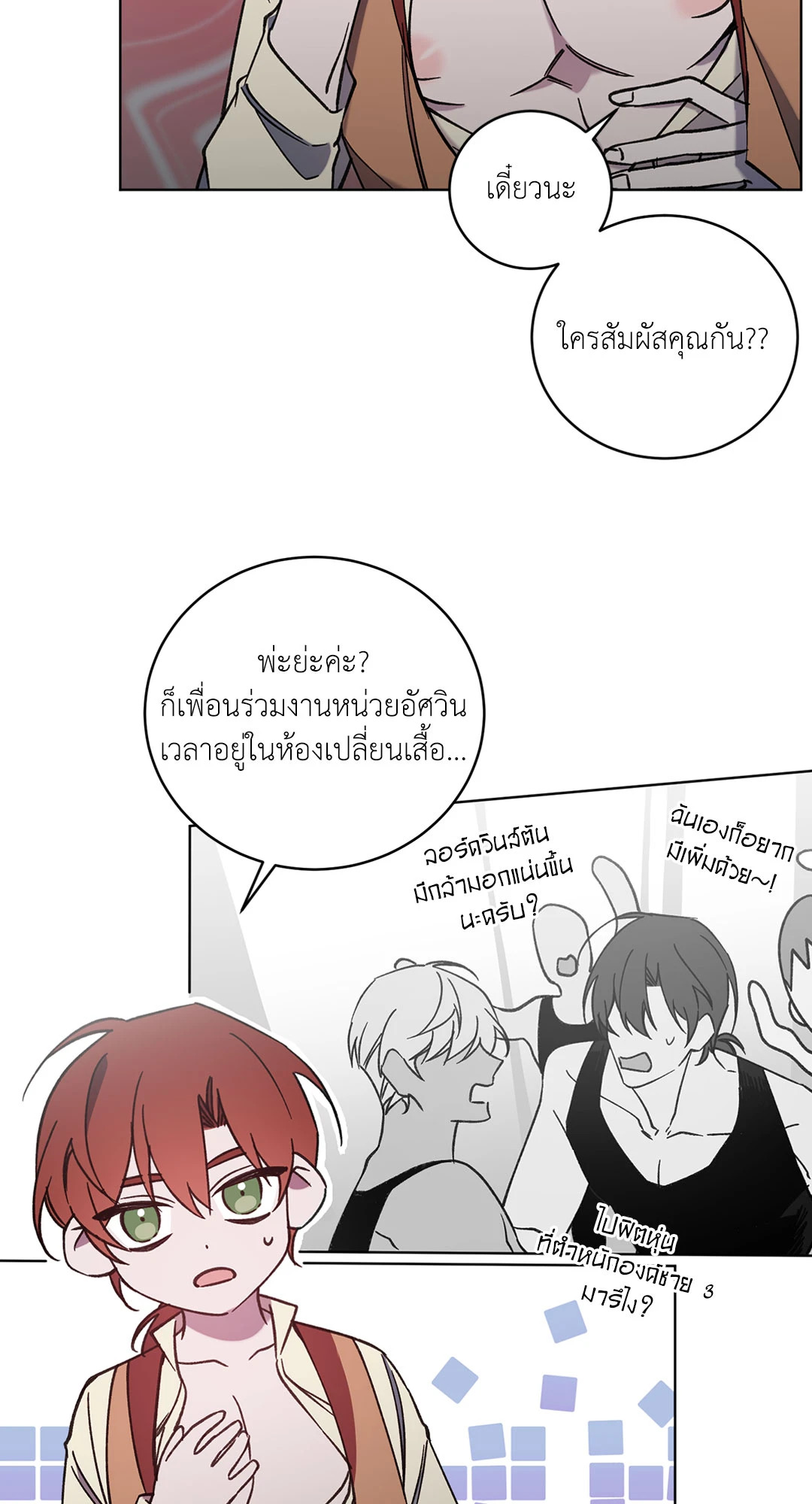 หน้า 20