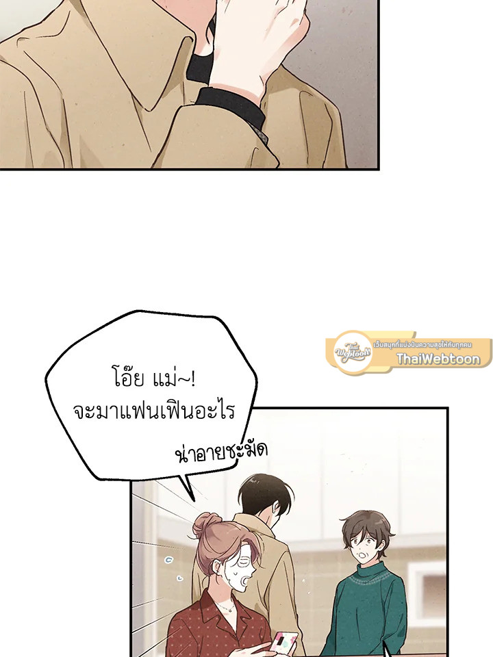 หน้า 66