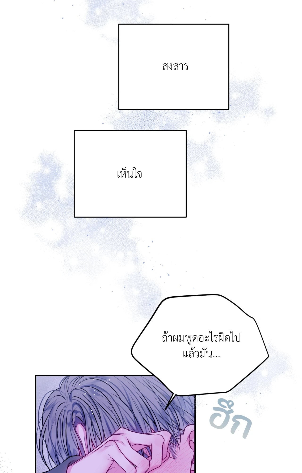 หน้า 63