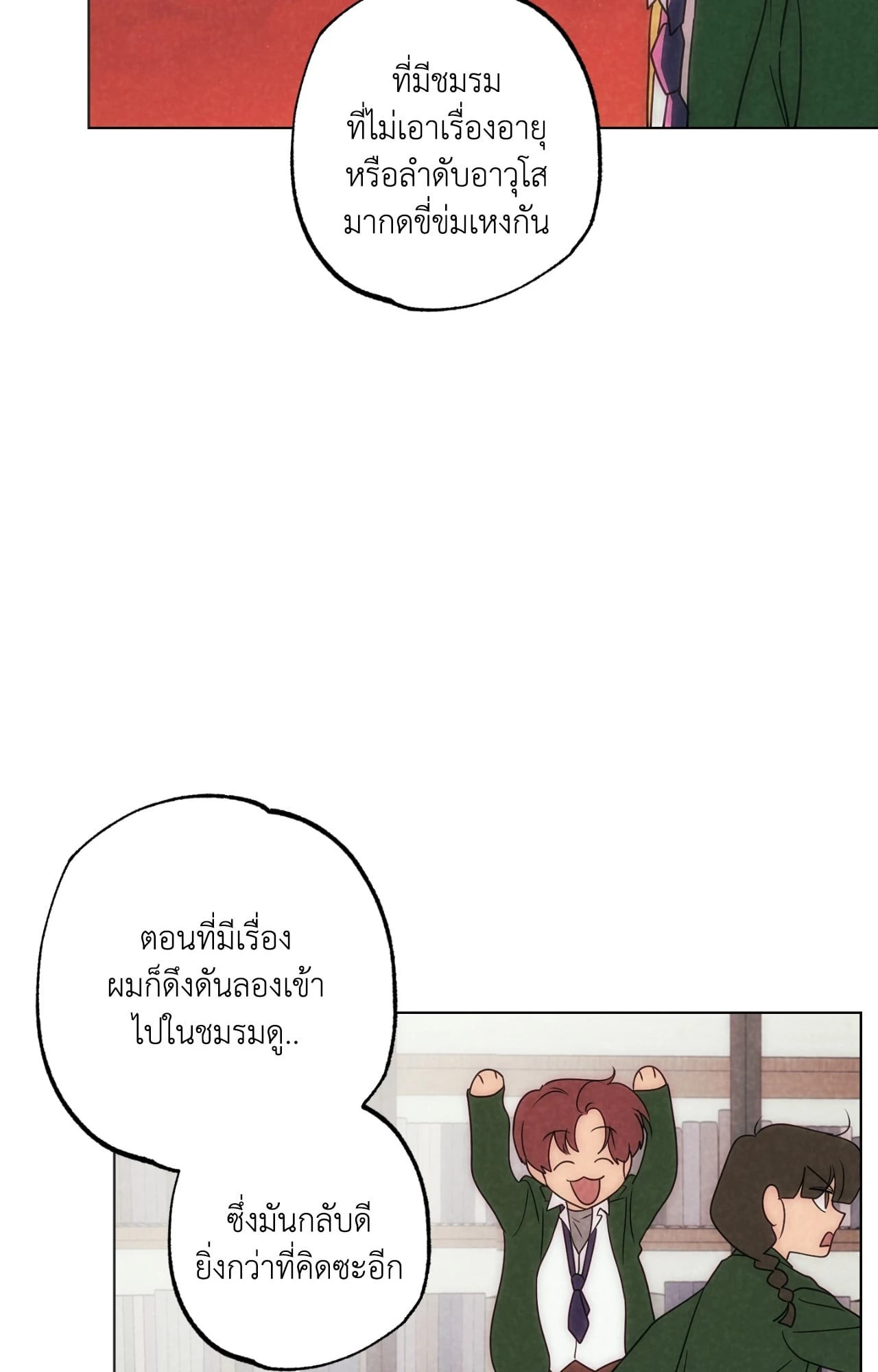 หน้า 47