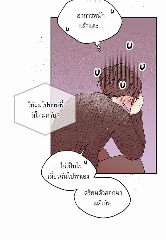 หน้า 64