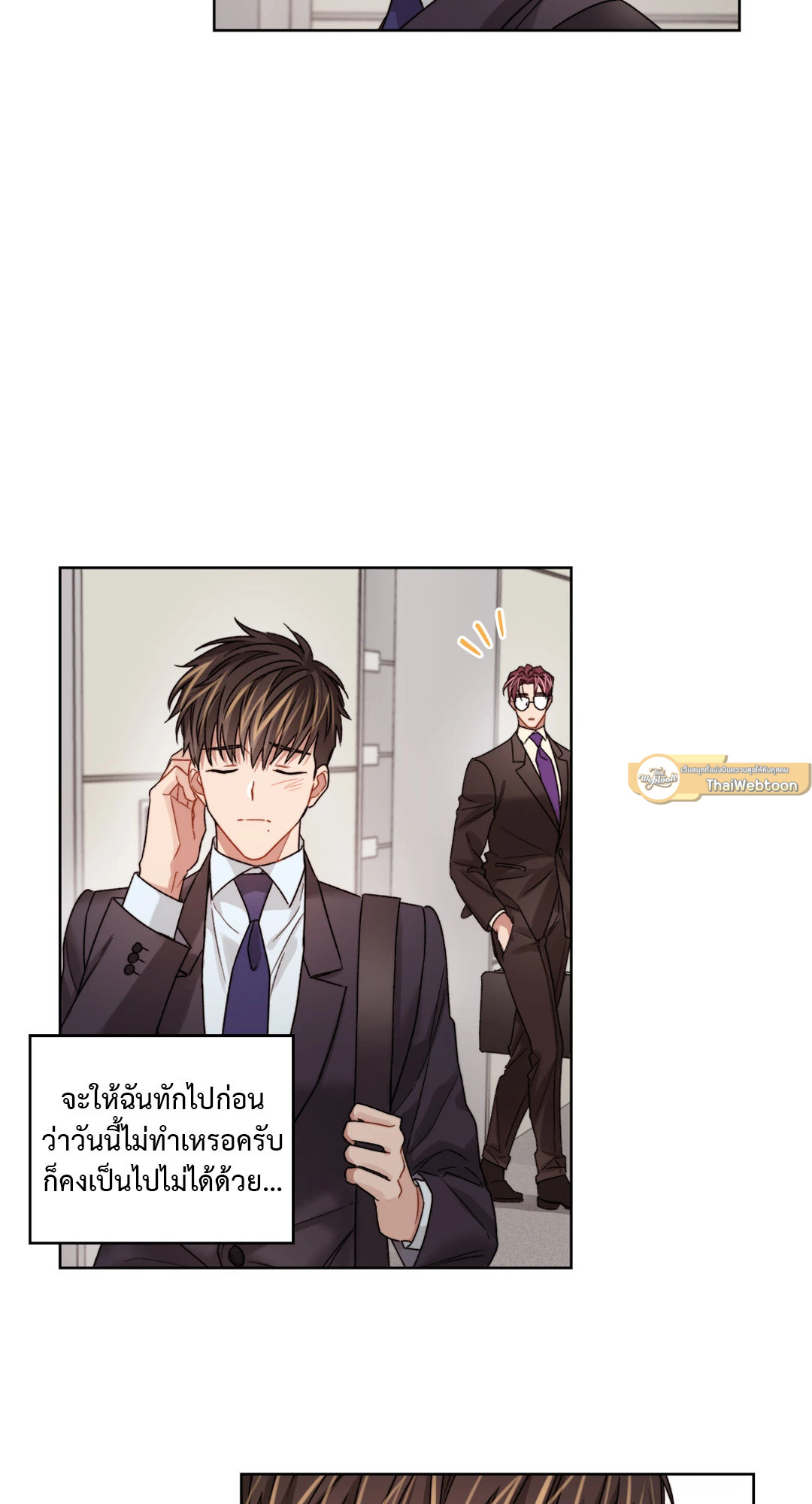 หน้า 27
