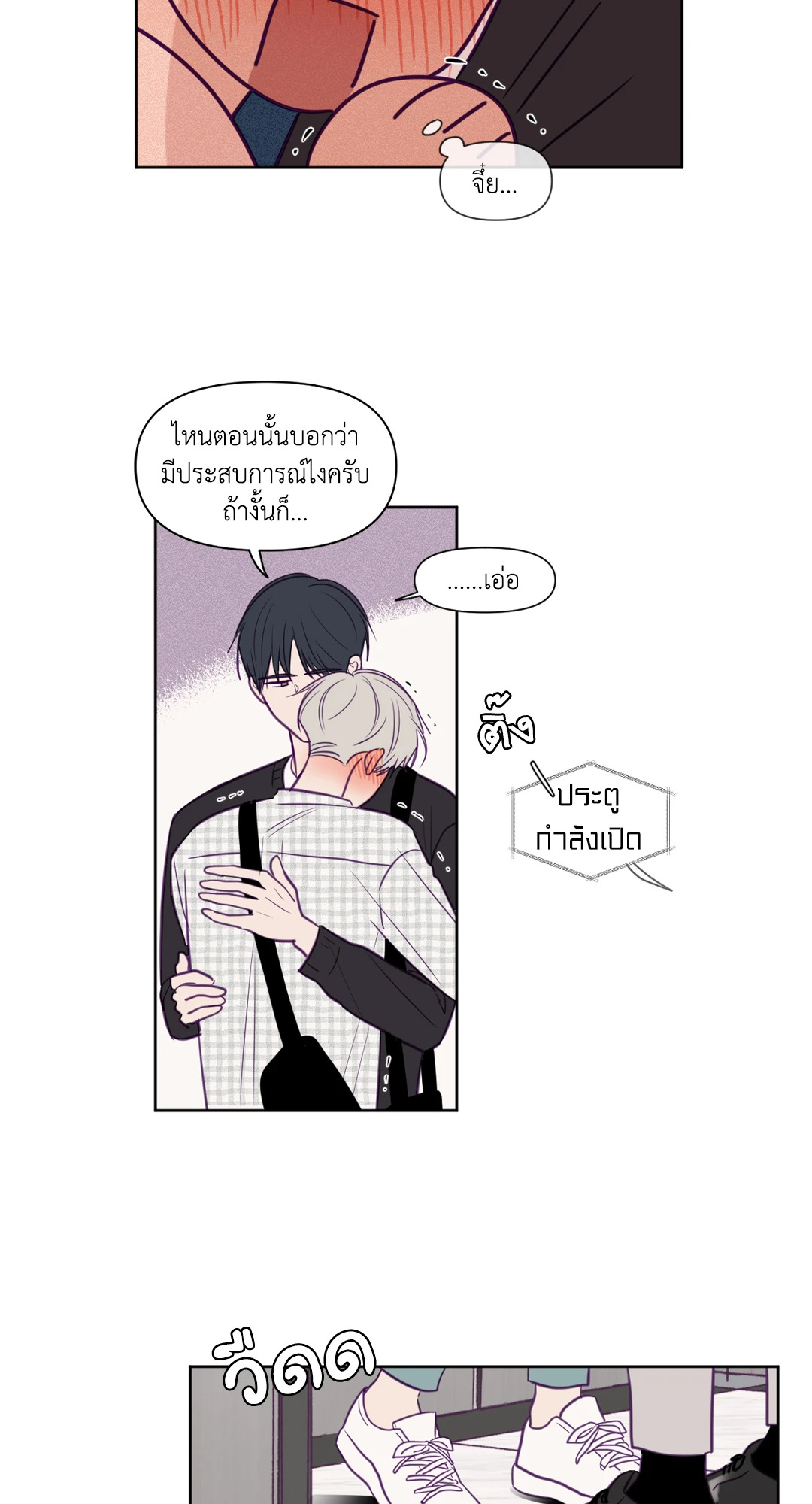 หน้า 30