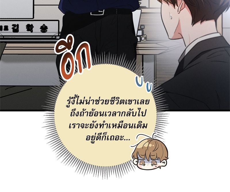 หน้า 86