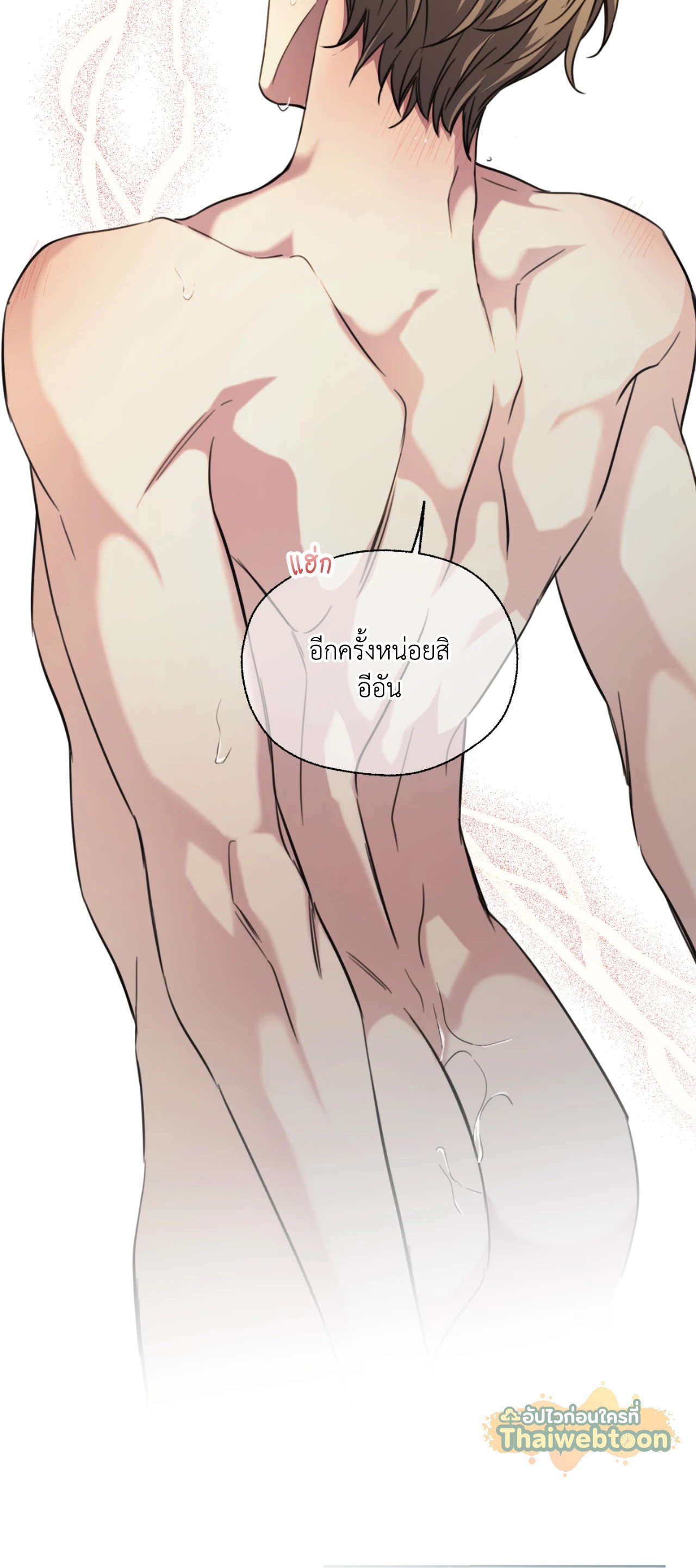 หน้า 56