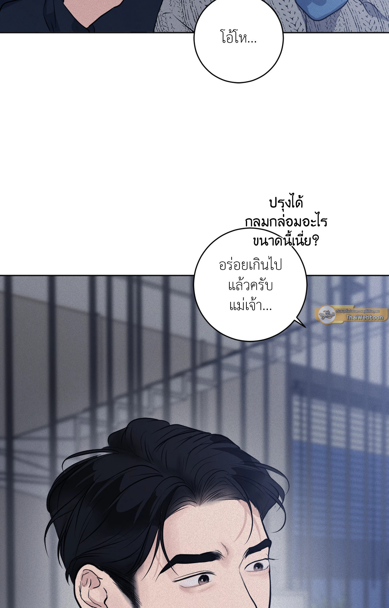 หน้า 85