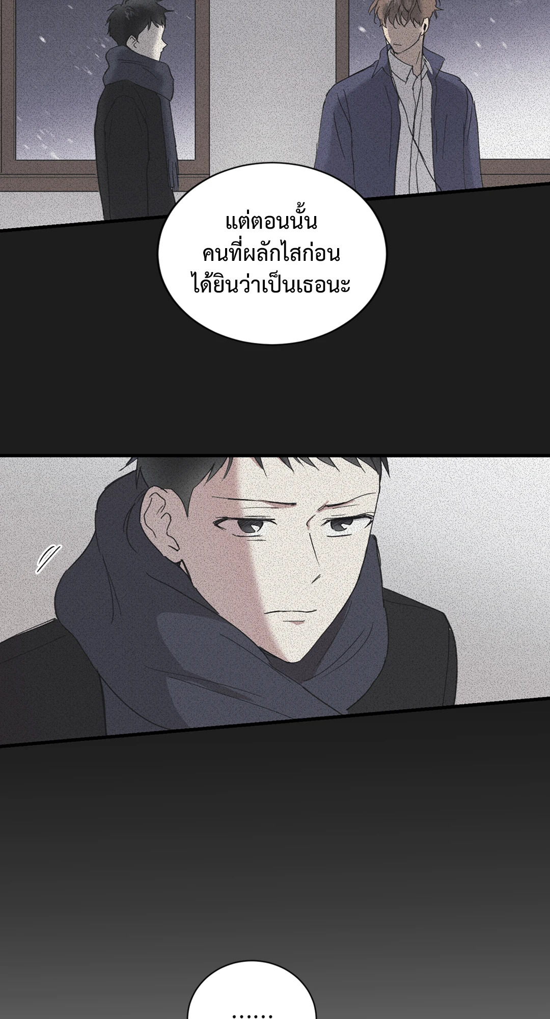 หน้า 50